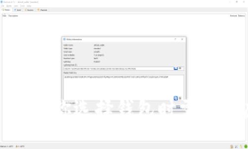 门罗币挖矿钱包：你选择钱包时需要考虑哪些因素？