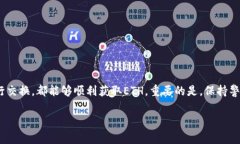 tokenim钱包没有eth怎么换？