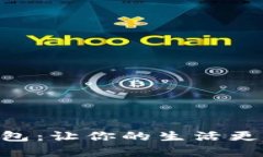 : Gregory 钱包：让你的生活