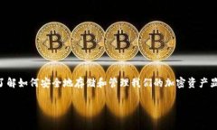 怎么找到比特币钱包是许