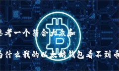 思考一个符合大众和为什