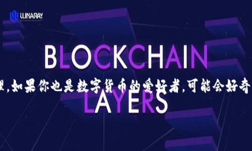 imToken是一款广受欢迎的数字货币钱包，它支持多种加密货币的存储与管理。如果你也是数字货币的爱好者，可能会好奇，实际上在imToken钱包中可以存储哪些币种。我们来详细了解一下这个话题。

imToken钱包可以支持哪些币种？