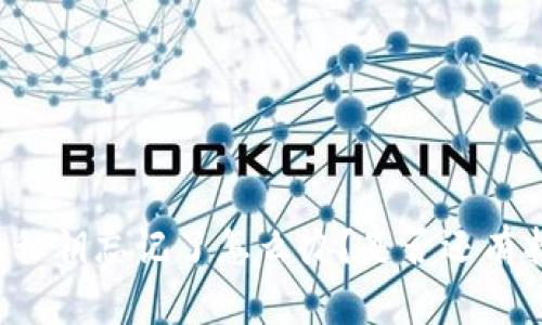 比特币钱包私钥忘记了怎么办？是否还有找回的希望？