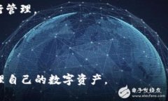   怎样使用imToken钱包？ 