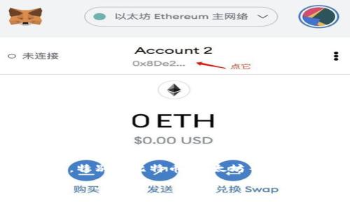 国内正规的虚拟币网站这个话题近年来在金融和科技领域引起了广泛的讨论。很多投资者和关注者都对数字货币的未来充满期待，但也对市场的风险感到困惑。随着虚拟货币的兴起，特别是比特币、以太坊等主流币种的快速上涨，越来越多的人开始寻求信息，想了解我国有哪些合法且安全的虚拟币交易平台。为了让大家能够安全、放心地参与这场数字货币的盛宴，本文将深入探讨这一话题。

国内正规的虚拟币网站有哪些？你知道吗？