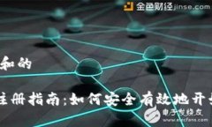 思考一个符合大众和的以