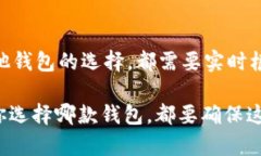   为什么imToken不支持ADA？