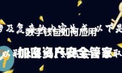 由於您的请求涉及复杂的