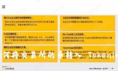 如何将交易所的币转入 