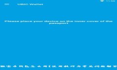 猴宝币钱包怎么用？使用