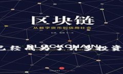 获取比特币手机钱包备份