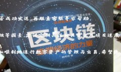 FTI币怎么提到ImToken？这一