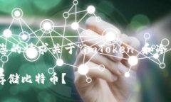 注意：以下内容将呈现基