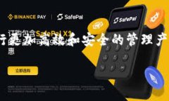 货币钱包BCH和BSV分离转账