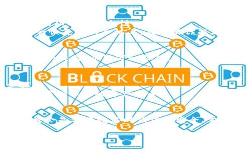 位於標題旧手机的tokenim如何导入新手机？/位於標題  
關鍵字旧手机, tokenim, 导入, 新手机, 数据迁移/關鍵字  

引言：为何你需要导入tokenim？
对于很多人来说，手机不仅仅是一个通讯工具，它更像是我们生活的中心。无论是工作、社交，还是娱乐，各种重要的应用和信息都在手机上。特别是对于加密货币或其他安全应用用户，**tokenim**（安全性的象征）就显得尤为重要。那么，旧手机上的tokenim该如何顺利导入新手机呢？本文将带你逐步理清这个问题，并提供一些实用的建议。

第一步：了解tokenim的基本概念
在开始之前，大家都知道tokenim主要是用于存储和管理您的加密货币令牌。它有助于确保您的资产安全，并让您随时随地进行交易。但是，很多用户在换手机时，却常常忽略了如何安全地迁移这些重要的tokenim。了解这一点，我们才能更有效地进行后续的操作。

第二步：准备工作，确保旧手机可以正常使用
在导入tokenim之前，请确保你的旧手机仍然可以使用。你可能需要在旧手机上进行一些设置，比如打开必要的应用，检索相关的信息。显而易见，我们不能在无法操作的手机上进行导入。所以，确保你的旧手机电量充足，能够顺利连接到网络，这样在迁移过程中就会更方便。

第三步：导出tokenim数据的方法
要将tokenim导入新手机，我们首先得在旧手机上进行导出。不同的应用平台可能会有所不同，但总体上都会有类似的步骤。大致来说，你应该在旧手机上的tokenim应用中找到“备份”或“导出”选项。点击之后，可能会要求你输入密码或者验证信息。
一旦你完成了这个步骤，往往会得到一个文件，或者是二维码，凭借这个文件或二维码就能把tokenim安全地迁移到新手机上。

第四步：导入tokenim到新手机的具体操作
接下来的步骤是将你在旧手机上导出的tokenim数据导入新手机。首先，在新手机上下载并安装相同的tokenim应用。确保下载的是最新版本，以获得更好的功能和安全性。
然后，打开新手机的tokenim应用，你会发现有“导入”或者“恢复”选项。这时，按照提示选择相应的文件或扫码二维码进行恢复。如果一切顺利，tokenim就会恢复到新手机上，在这里你能看到自己的所有资产。

第五步：核对信息，确保成功迁移
成功导入后，一定要仔细检查你的tokenim信息。确认交易记录、余额等信息无误，这就能确保你的资产安全。不过，迁移后的一两天内，最好不要进行大金额的交易，以防万一似的。

最后的提示：安全性是永远的主题
在完成以上步骤之后，不妨花点时间去了解一下如何进一步提升你的tokenim安全性。比如，使用双重认证（2FA）、保持软件更新等，都是非常重要的步骤。
总的来说，导入tokenim过程虽然繁琐，但只要我们按照步骤一步步来，还是能轻松完成的。此外，别忘了定期备份你的tokenim数据，这样即便手机丢失，也能确保你的资产安全。

总结：旧手机到新手机的迁移并不难
不过，在此过程中你会发现，随着技术的不断发展，相关的迁移工具、策略或方法都在不断改进。因此，尽量多关注相关的教程、指导，及时更新自己的认知，将会是你在数字时代保持安全、掌握技术的最佳秘笈。 

希望这篇文章能够帮助到你，如果你还有其他问题或者相似经历，欢迎在评论区分享哦！