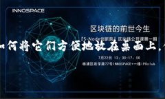 数字钱包已经成为人们日