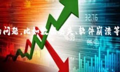 狗狗钱包重装系统这个话