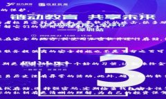   如何安全管理黑币钱包私