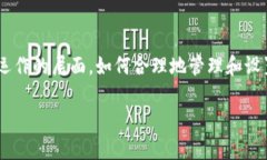 比特币钱包 加节点 是一个
