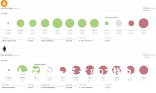 如何安全下载BDT钱包？