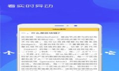 HT转TP钱包是什么地址这个