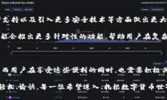 思考一个符合大众和的 