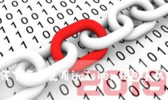 如何下载和使用imToken钱包