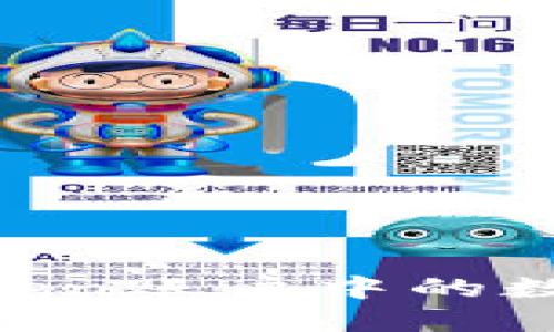 如何避免iToken账户中的数字货币被盗？