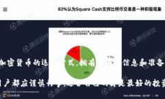   在中国如何安全使用Co