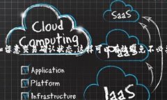 Tokenim 是一个拥有独特功能