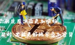 小狐狸钱包官方客服在哪