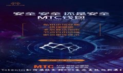 Tokenim如何有效支持EOS生态