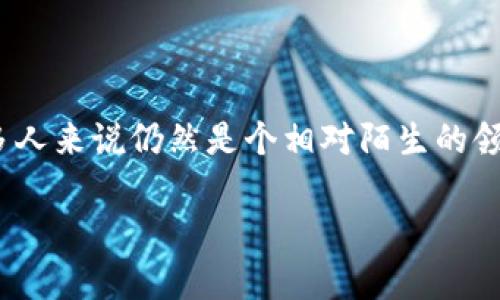 BTC钱包未接收到BTC传输这个问题可能在每个数字货币用户的投资旅程中都曾出现过。这也许让你感到焦虑和困惑，毕竟，数字货币的转账过程对很多人来说仍然是个相对陌生的领域。那么，是什么原因导致你在BTC钱包中没有接收到预期的比特币呢？在这篇文章中，我们将深入探讨这个问题，并且帮助你解决可能遇到的各种情况。

为什么我的BTC钱包没有接收到比特币传输？