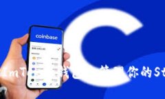 为何选择ImToken钱包来管理