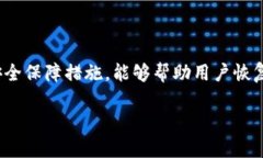 imToken助记词怎么记是许多