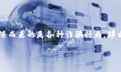 币圈被骗怎么报案是一个