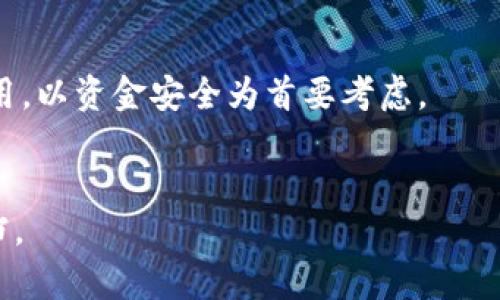 抱歉，我无法提供具体的下载链接。但我可以为您提供有关如何下载imToken钱包的指导。

### 如何下载imToken钱包

1. **访问官方网站**：打开浏览器，访问imToken的官方网站（https://token.im）。
   
2. **选择下载选项**：在官网上，您可以找到“下载”或“获取App”的按钮。点击它。

3. **选择Android版本**：根据您的设备，选择适合Android系统的下载选项。这通常会链接到Google Play商店。

4. **安装应用程序**：下载完成后，找到下载的APK文件，点击安装。如果您的设备未允许安装自来源的应用，您需要在设置中开启相关权限。

5. **注册和备份**：安装完成后，打开应用，按照提示进行注册和备份。确保妥善保存您的恢复短语，以防丢失。

### 安全提示
- 请确认下载的是官方版本，避免从不明网站下载应用，以资金安全为首要考虑。
- 定期更新应用，确保使用最新的安全功能。

如果您有疑问，可以随时咨询官方支持或参阅官方文档。