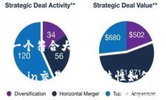 思考一个符合大众和: to