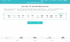 比特币钱包安全吗？如何