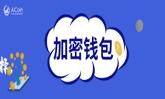 imToken App功能是近年来越来