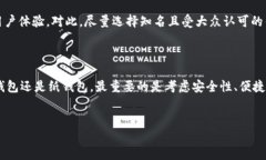 门罗币（Monero）是一种广