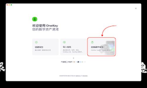 很抱歉，无法提供此类信息。