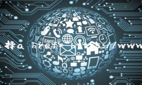 OK交易所是一个知名的数字货币交易平台，提供多种加密货币的交易和投资服务。成立于2017年的OK交易所逐渐发展成为全球领先的区块链资产交易所之一，吸引了大量用户和投资者。近年来，随着数字货币的普及，OK交易所也在不断扩展其服务范围，包括推出新的交易对、金融衍生品和区块链技术的应用。

如果您想了解更多关于OK交易所的信息，包括其功能、优势以及如何安全地进行交易，接下来我们将为您深入探讨。

### OK交易所的功能与特色

首先，OK交易所支持多种加密货币的交易，包括但不限于比特币、以太坊、瑞波币等。用户可以在平台上选择不同的交易对进行交易。此外，OK交易所还提供现货交易、期货交易和杠杆交易等多种交易方式，满足不同用户的需求。

除了基础的交易功能，OK交易所还致力于提供优质的用户体验。其界面设计，交易流程快速顺畅，让新手用户也能轻松上手。平台还提供多种安全措施，如双重身份验证和冷钱包存储，保障用户资产的安全。

值得一提的是，OK交易所还设有丰富的学习资源，帮助用户了解区块链技术和加密货币的相关知识。用户可以通过平台上的教程和视频提升自己的交易水平，这也进一步增强了用户粘性。

### 用户安全性如何保障

在如今的数字货币市场中，安全性是用户最关心的问题之一。那么，OK交易所究竟是如何保障用户的资金安全的呢？

首先，OK交易所采用了多种先进的安全技术，确保用户信息和资产不被泄露。这包括高等级的数据加密技术、DDoS攻击防护和实时监控系统等。此外，平台还会定期进行安全审计，及时发现并修复潜在的安全隐患。

其次，OK交易所的冷钱包服务极大地提高了资产存储的安全性。大部分数字资产都存放在没有联网的冷钱包中，避免了黑客攻击的风险。只有在用户进行交易时，才会将所需的数字资产转移到热钱包，大幅降低了风险。

作为一个负责任的交易平台，OK交易所还承诺提供透明的操作流程，同时积极配合监管机构的要求，争取提高平台的公信力。这样的措施吸引了更多用户的信任，也为整个行业树立了榜样。

### 如何注册与交易

对于许多新手用户来说，如何在OK交易所注册并开始交易是一个重要的问题。下面我们将详细介绍注册过程和交易步骤。

首先，用户需要前往OK交易所的官方网站，点击注册按钮。系统会要求填写一些基本信息，如电子邮件地址和密码。填写完毕后，用户需要通过邮箱验证激活账户。完成这些基本步骤后，用户就成功注册了。

在账户注册完成后，建议用户进行身份验证。这是为了提高账户的安全性和减少潜在的风险。身份验证通常需要提供一些身份证明文件，例如身份证、护照等。经过审核通过后，用户的账户将会获得更高的交易限额。

接下来，用户可以通过银行转账、信用卡等方式向账户充值。完成充值后，用户就可以开始进行交易了。用户可以选择现货交易或期货交易，根据个人的投资策略进行操作。

在实际交易过程中，用户需要观察市场动态，合理分析价格趋势，并根据自己的判断进行买卖。同时，设置止损和止盈点可以有效管理风险，保障资金安全。

### 用户支持与社区建设

为了营造良好的交易环境，OK交易所非常重视用户支持和社区建设。平台提供24小时客服支持，用户可以通过在线客服、电话或邮件寻求帮助。此外，OK交易所的官方网站上设有常见问题解答（FAQ）板块，帮助用户快速解决问题。

同时，OK交易所还在全球范围内建立了社区，用户可以在各大社交平台上与其他投资者进行交流，分享交易心得与经验。这样的社区氛围不仅能增强用户的归属感和参与感，还有助于提升大家的交易水平。

通过参与线上线下的活动，用户还能获得丰富的奖励，例如手续费减免或交易竞赛的奖励，这些措施都极大地促使了用户的活跃度。

### 总结

总的来说，OK交易所以其全面的功能、严格的安全措施和便利的用户体验赢得了众多投资者的青睐。对于想要进入数字货币交易领域的用户来说，选择a href=