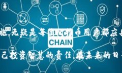 如何有效地恢复被丢失的