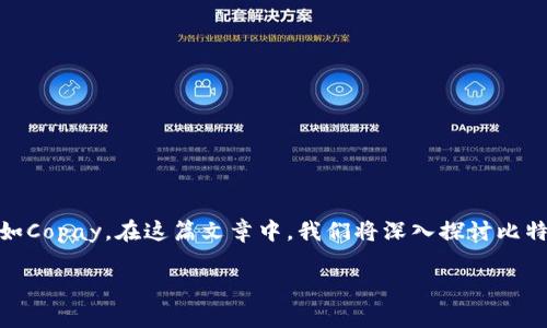 比特币钱包原理的主题是一个广泛而复杂的话题，尤其是涉及到特定的钱包应用程序，如Copay。在这篇文章中，我们将深入探讨比特币钱包的工作原理，特别是Copay钱包的独特特点，以及它对用户安全和便利性的提升。

比特币钱包是如何工作的？Copay钱包的安全性有多高？