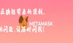 思考一个符合大众和的 