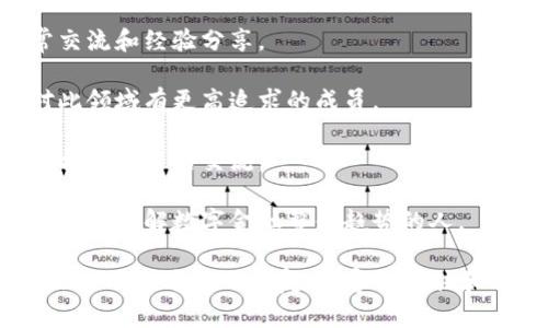 为数字货币群选择一个合适的名称可以很重要，因为它不仅能反映群组的主题，还能吸引潜在成员加入。以下是一些可能的名称建议和思路：

1. **数字货币投资俱乐部**：这个名称强调了投资和社交的特点，适合想要交流投资心得的群体。

2. **加密货币探讨圈**：适合喜欢深入讨论加密货币技术、市场趋势的成员。

3. **区块链前沿探索**：名称强调对新技术和应用的探索，适合对区块链感兴趣的人。

4. **虚拟货币交流吧**：一个轻松的名称，适合日常交流和经验分享。

5. **数字资产研究小组**：强调研究和学习，适合对此领域有更高追求的成员。

6. **加密交易战队**：适合活跃的交易者，强调团队合作和策略交流。

7. **数字金融新视野**：一个比较宽泛的名称，适合希望了解数字金融整体趋势的人。

在选择名称时，要考虑群组成员的兴趣和目的，同时也应确保名称不太复杂，容易记住和传播。希望这些建议能对你有所帮助！