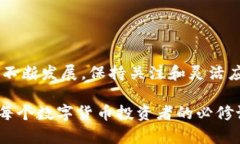 ImToken钱包支持EOS吗？探索