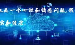 热吗？看看钱包是个让人