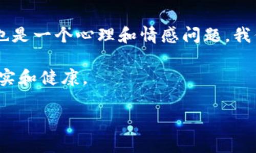 热吗？看看钱包是个让人深思的问题。在这个快速变化的时代，许多人面临着“消费”和“节省”之间的拉锯战。越来越多的人开始关注自己的财务状况，特别是在生活成本不断上升的今天，这个引发了我们对消费习惯、经济状况和个人理财的思考。那么，这个问题背后的含义是什么呢？

引导思考

在我们的日常生活中，大家可能常常会有这样的感觉：当外面的温度把你烤得像烤箱里的包子时，你的口袋却可能因为一顿大餐或一次购物而显得空空如也。这样的对比让人开始意识到，面对越来越多的诱惑，财政状况的压力可能会让我们做出无数个“热吗？看看钱包”的自我对话。

为何我们会在炎热的夏日里，更倾向于花钱去降低体感温度，而非深思熟虑地考虑一下我们的预算？这是一个值得讨论的问题。我们可能会追求短期的快乐，然而，长期的经济健康则更需要我们的关注和努力。

钱的温度

首先，让我们从“钱包”出发，聊聊“钱的温度”。在炎热的夏季，消费欲望似乎变得更加旺盛，不少人选择外出就餐、聚会、旅游等。这时，钱包的“温度”似乎也在不断攀升，第一步就是审视自己的支出。停下来，问自己：我们花的钱是可以带来回报的投资，还是一时兴起的消费？

很多人可能会选择狂欢，觉得生活短暂，就该尽情享受。然而，若我们不时刻关注自己的经济状况，那么这个“热气腾腾”的消费模式很可能让我们在未来的某个时刻感到窒息。想想那句经典的“量入为出”，确实是值得我们时常提醒自己的道理。

消费心理学

那么，是什么让我们在这样的季节中更易松手放款呢？这就涉及到了消费心理学。心理学家告诉我们，冲动消费往往是在特定情境下被激发的，比如节假日、季末大甩卖、朋友聚会等。温度升高，人们的情绪和欲望也随之上升。这时候，很少有人会对“是否超预算”有所顾忌。

例如，再热的天气，冰淇淋、冷饮总能吸引我们，而我们也常常愿意为它们买单。有时候，我们甚至没有意识到，如果将这些小支出累积起来，最终可能会成为我们钱包的“真空吸尘器”。这并不是说不应该享受生活，而是要学会控制消费的方式，让热情与理智形成良好的互动。

如何控制消费

那么，如何在这个充满诱惑的夏季控制消费呢？首先，制定一个a href=